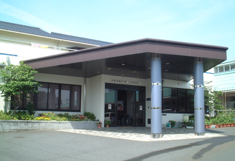鳥取南地域包括支援センターの写真