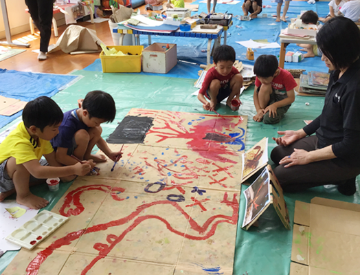 アート