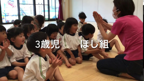 自然体験保育