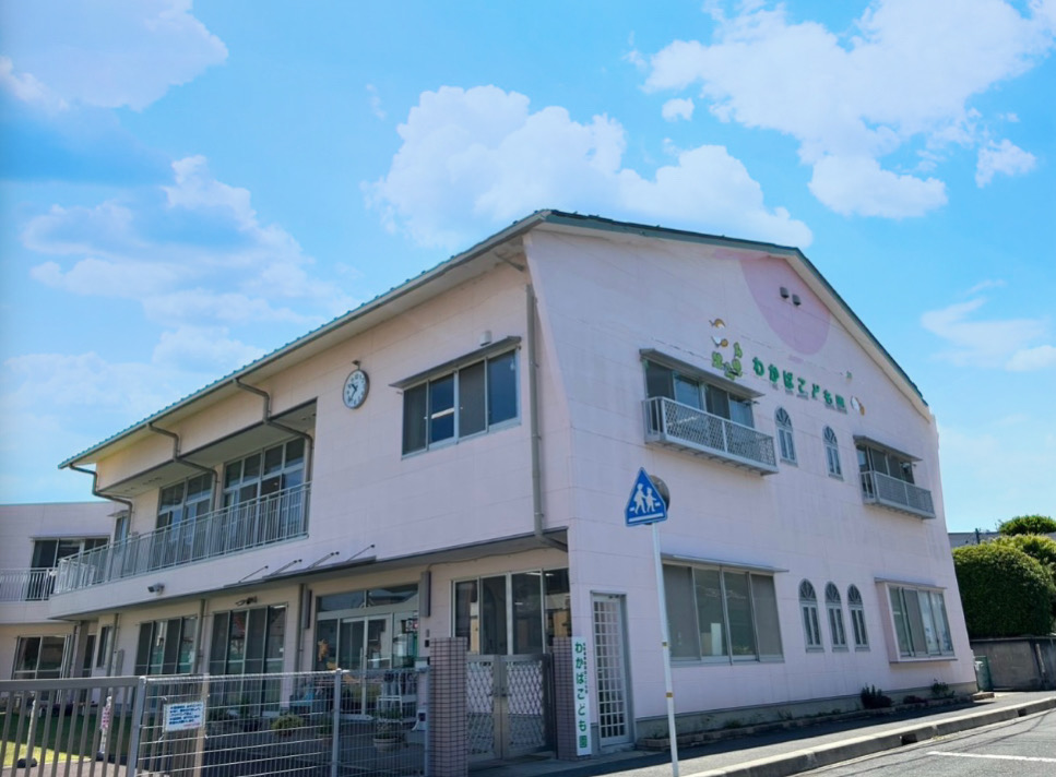 施設写真 わかばこども園