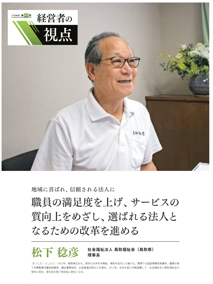ワラカド K E I E I K Y O November 2023