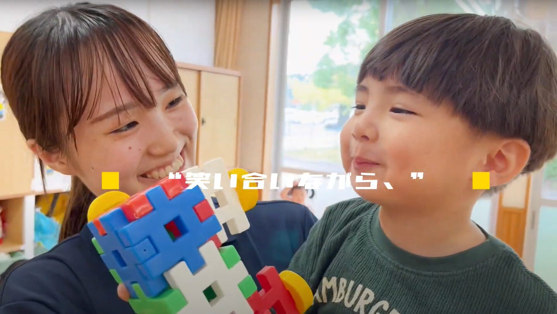 プロモーションビデオ 職種紹介｜保育士_01